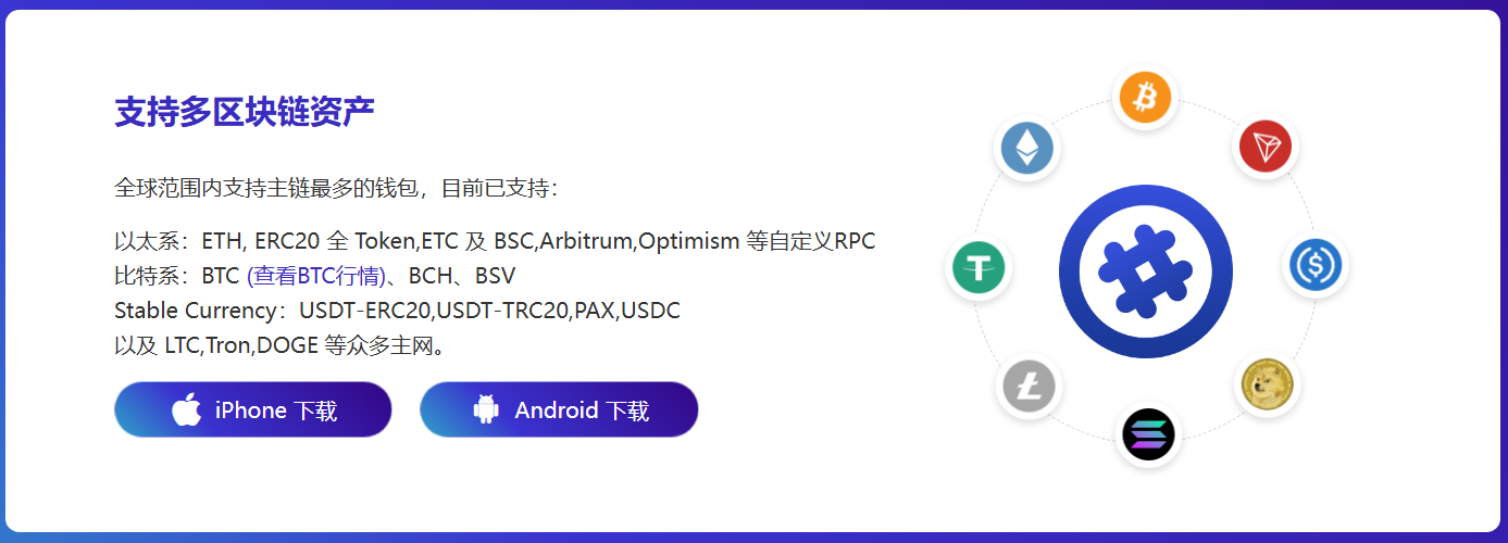 推真
